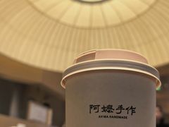 -阿嬷手作(成都万象城店)