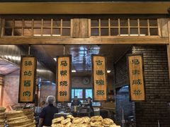 -百花人家(门城水岸店)