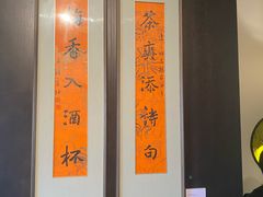 -江南雅厨(李公堤店)