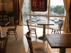 靠窗位-青年公社烤鸭(青年路店)