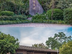 -福建鲤鱼洲酒店