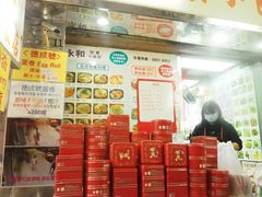 -珍妮曲奇聪明小熊(上环店)