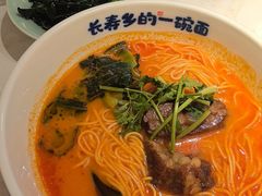 -和府捞面(欧亚卖场店)