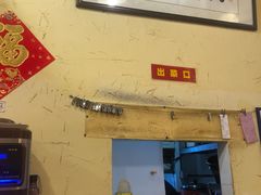 -锅儿挑面馆