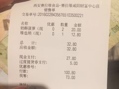 -赛拉维(咸阳财富中心店)