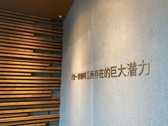 -星巴克臻选(广州二沙岛文立方店)