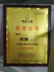 点击看大图 -郑氏妈妈催乳通乳产后恢复中心(海珠店)