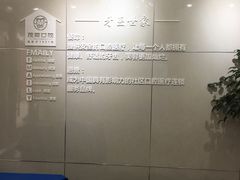-茂菊口腔连锁(浦东南路店)