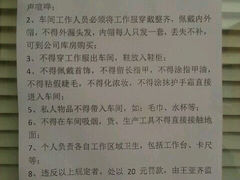-首都师范大学科德学院
