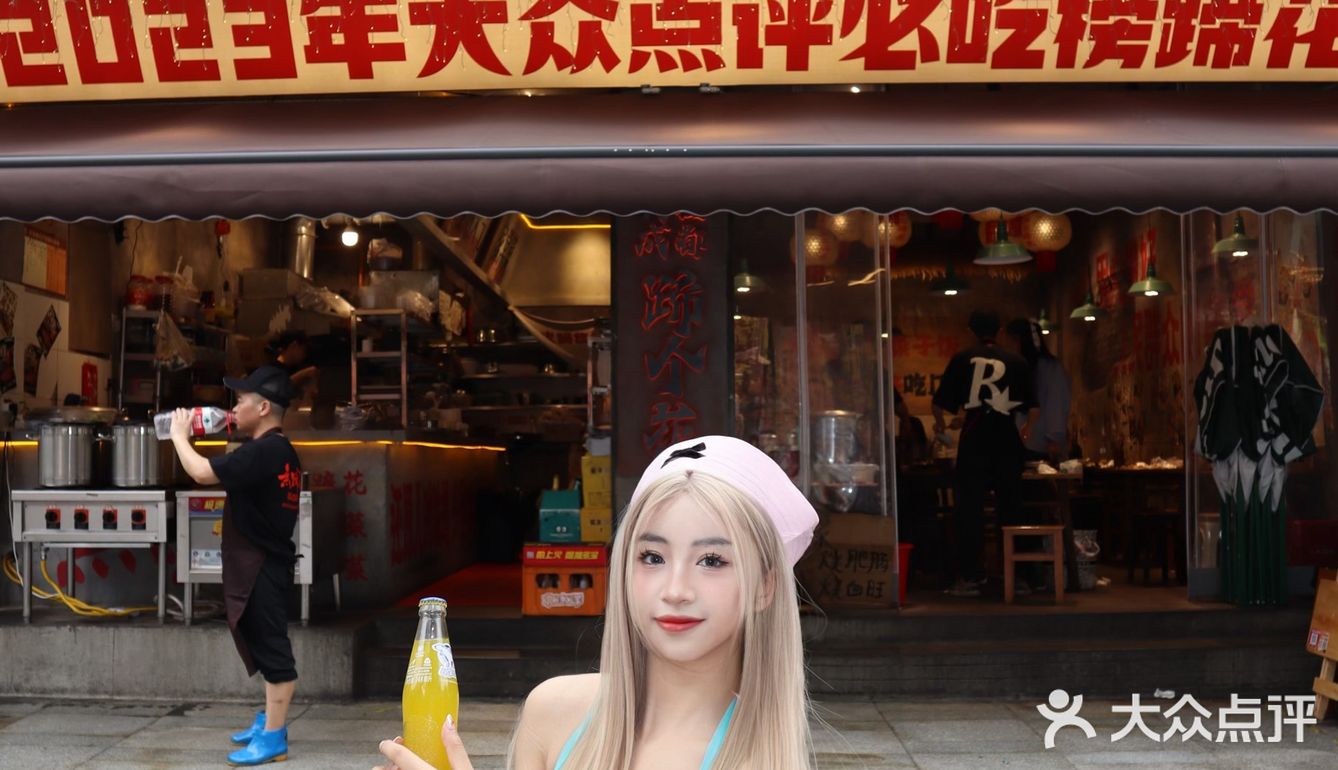 春熙路必打卡老字号蹄花