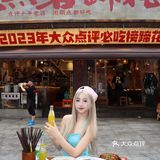 春熙路必打卡老字号蹄花