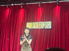 -喜剧部落脱口秀(三里屯店)