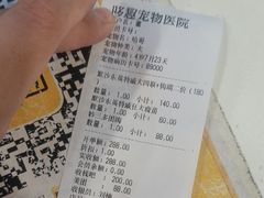 -哆趣宠物医院·眼科·内镜·急重症转诊中心(上海店)