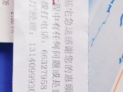 -肯德基(平江新城店)