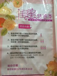 -晶奕空间专业脱毛连锁机构