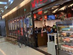 -永旺梦乐城国际商城(北清路店)