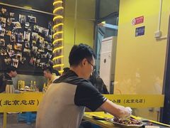 -望京小腰(北京总店)