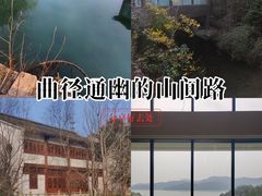 -天目湖涵田半山温泉