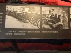 -济南战役纪念馆(济南革命烈士陵园)