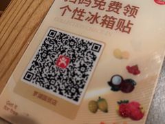-同仁四季椰子鸡(罗湖国贸店)