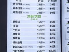 -涨巢·潮玩水疗局