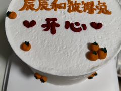 -勒甜LO CHO·定制低糖代糖纯动物奶油生日蛋糕(新开路店)