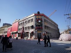 -中华巴洛克风情街