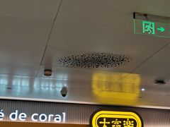 -大家乐(广州天河城六楼店)