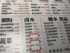 -肥小福·烧鹅专门店(环宇荟店)