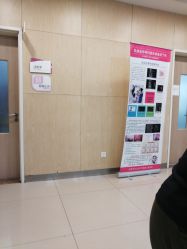 -天津市中心妇产科医院(南开院区)