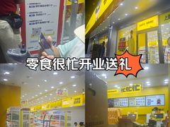 -四川北路公园-地下停车场