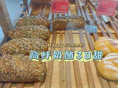 -原麦山丘(世纪金源店)