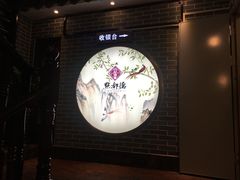 -点都德(北京路贰店)