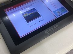 -招商银行(上海虹桥支行)