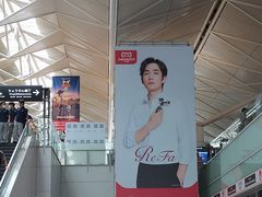-中部国际机场