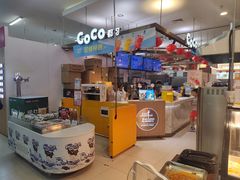 -CoCo都可(久隆店)