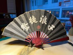 -探花·意境江南菜·唐伯虎文化体验店·松鼠桂鱼(观前店)