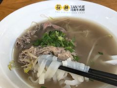 -探越越南牛肉粉(江南西分店)