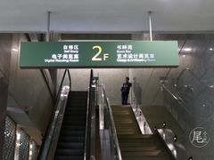 -金陵图书馆