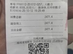 -炳胜品味(海印总店)