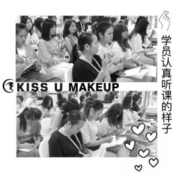 -KISS U 国际美学