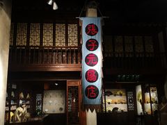 门面-舒羽咖啡(运河店)