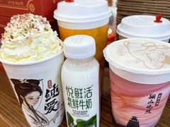 -茶话弄(中贸广场店)