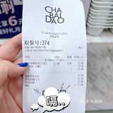 比某蜜好喝/比某喜便宜💙中档还有小哔格