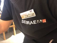 -喜来稀肉(北外滩白玉兰广场店)