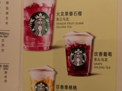 -星巴克(凯德晶萃店)
