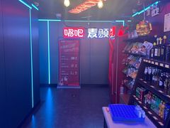 -唱吧麦颂KTV(西单华威潮铺街店)