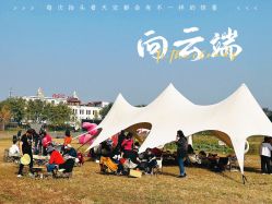 -268童话露营农场·烧烤·团建