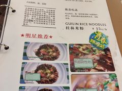 -刘姐啤酒鱼民族演艺餐厅(西街总店)