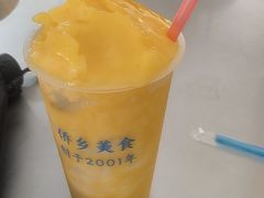 -有间冰室(侨港风情街店)